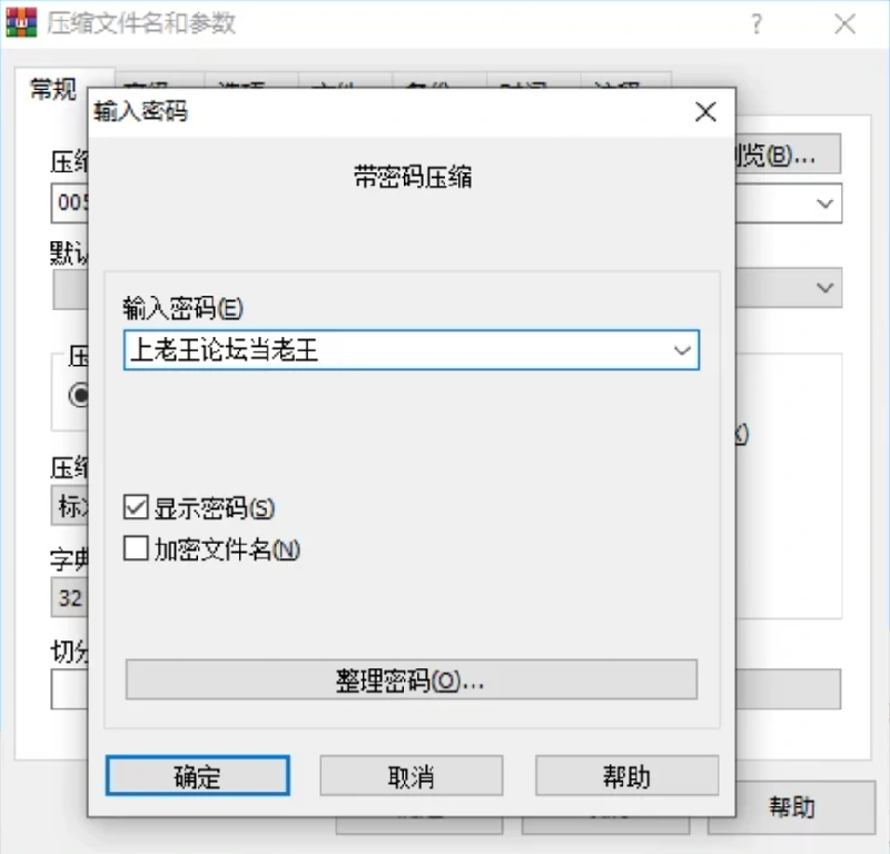 安卓+电脑【日系SLG/动态/后宫】Changr-社会革命 v0.04.4步 [1+1.9G][百度盘]