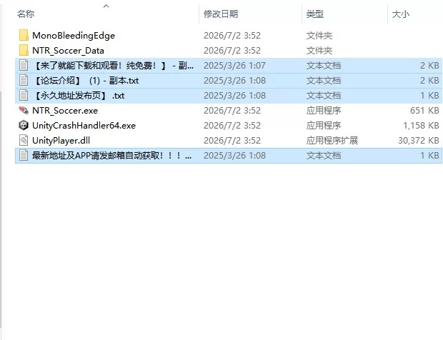 [SLG/动态/官中] NTRサッカー v1.0.1 [1+6.02G][百度盘]