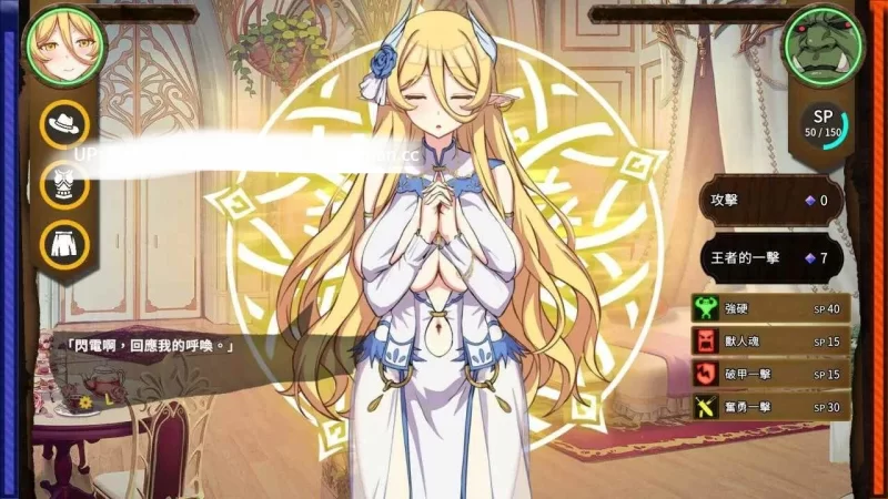 pc[SLG官中] 精灵之妊 -用怀孕征服所有傲慢的精灵v1.0.0.12 官中 [1+1G][百度盘]