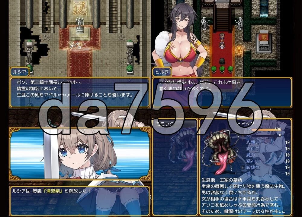 [日式RPG/更新] 龙之国 前篇：女勇者在小鸡化男友v1.0.6 AI… [1+990M][百度盘]