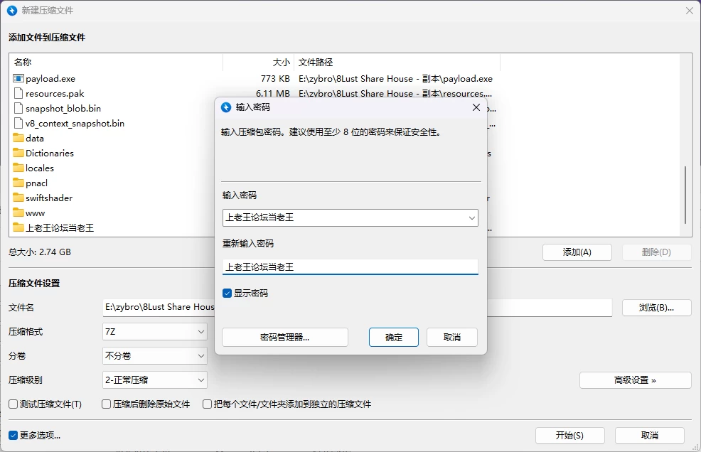 [PC/安卓/RPG/回想全开/动态cg]情欲出租屋 [v1.0.2.A]  官方中文版 [2+4.8G][百度盘]