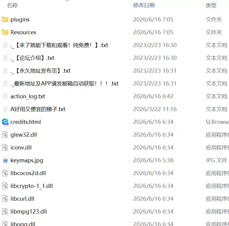 【更新精品ACT官中PC】复仇的夜雾v1.0.1 [1+372m][百度盘]
