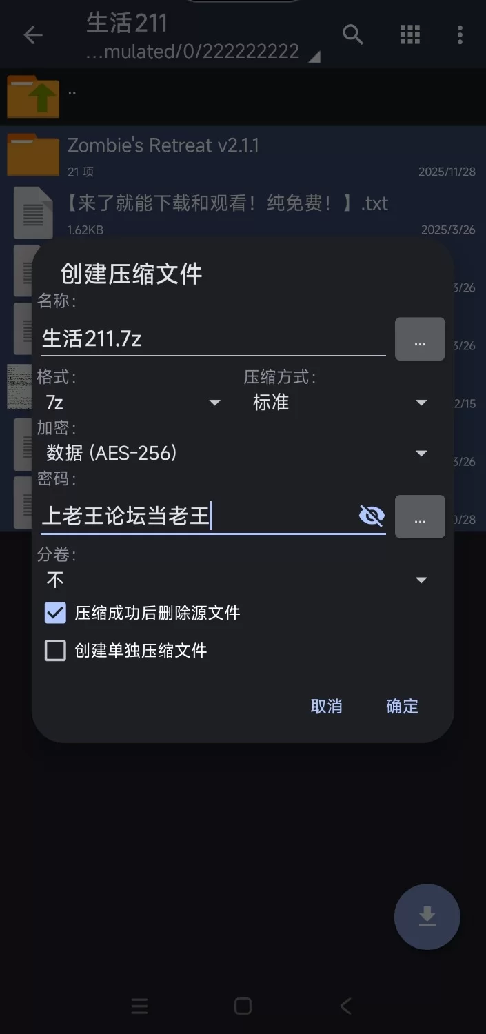 【互动SLG/中文/动态】堕落精灵·芙蕾雅 V1.3.4 PC+安卓双端官方中文版  [1+1g][百度盘]