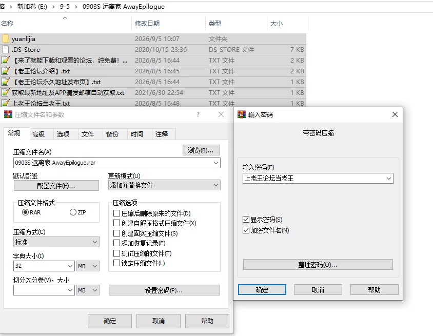 PC/汉化/SLG有更新【熟女后宫】远离家园-结局 [1+解压前3.75GB][百度盘]