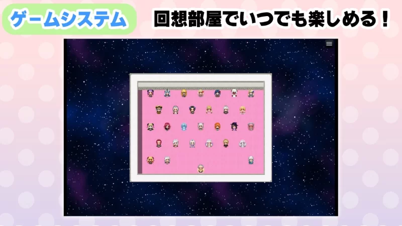 [PCRPG/后宫/爆乳] 平凡丑男用女神公认的绝伦精液将30名美女全部奴隶后宫化～AI汉化 [1+653mb][百度盘]
