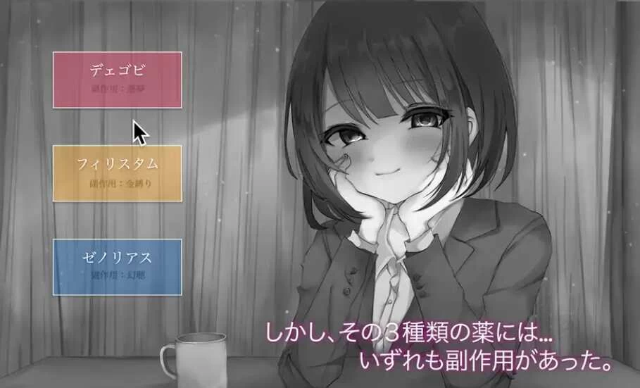 PC【人妻NTR寝取SLG】最终性爱v1.2 AI汉化版+特典+存档 [1+2.7G][百度盘]