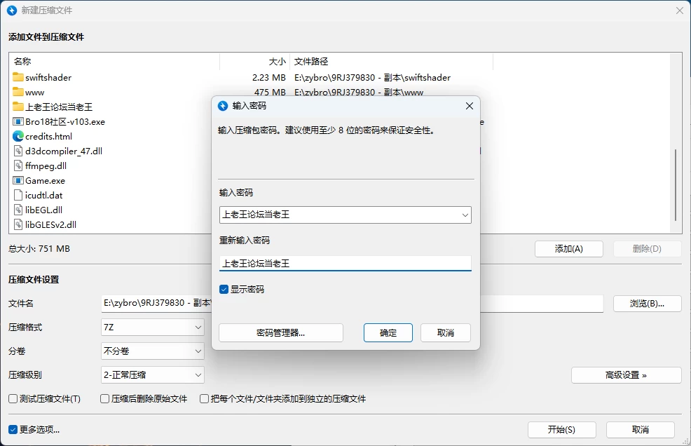 [PC/安卓/日系/RPG]菲奥里亚姆 AI汉化版 [2+0.99G][百度盘]
