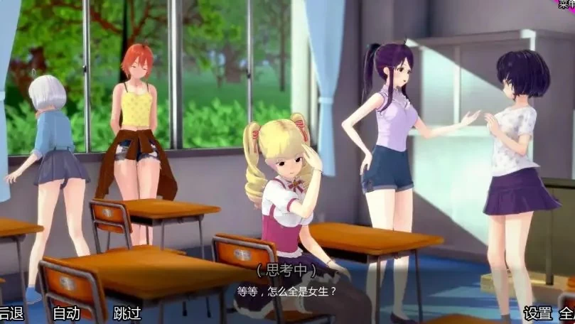 【PC/安卓/AI精译版/3D/日系/SLG游戏/3.62G】特别后宫班Ver0.4.7 [1P+3.62G][百度盘]
