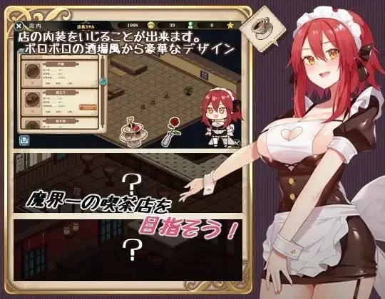 PC[经营SLG]魔界でメイド悪魔と天使と勇者の秘密の喫茶店v1_5 [1+500m][百度盘]