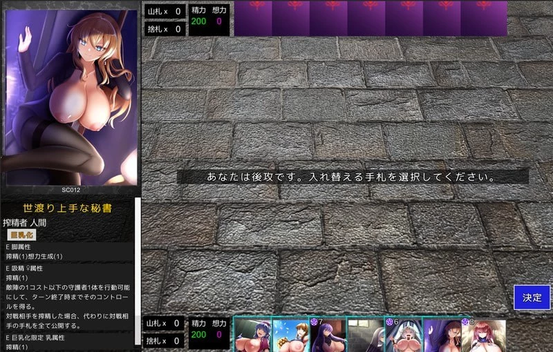 [SLG官中PC动态]淫魔再诞  淫魔再誕 v20260903a [1+3G][百度盘]