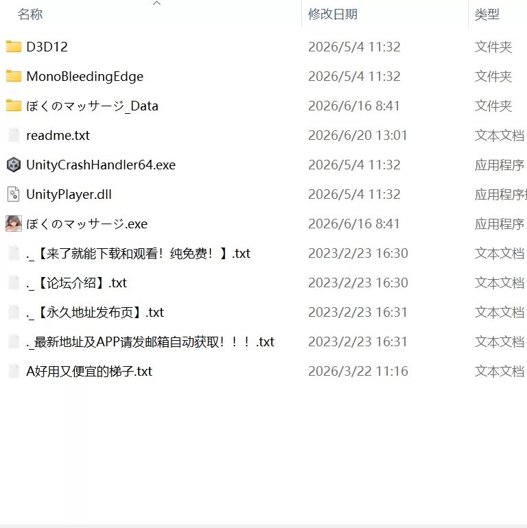 【新作SLG生肉PCCV动态v1.0】我的按摩对熟睡姐姐做的色色恶… [1+150m][百度盘]