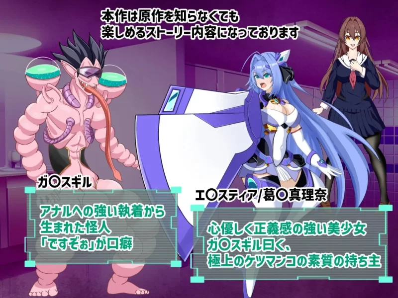 【pc】淫堕的光翼 悄然逼近的肛虐洗脑AI汉化版 [1+0.8g][百度盘]