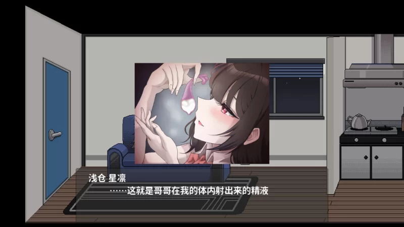 【双端/SLG动态/官中】债务地狱的我捡到了一个任我差遣的离家出走JK [2+1.4g][百度盘]