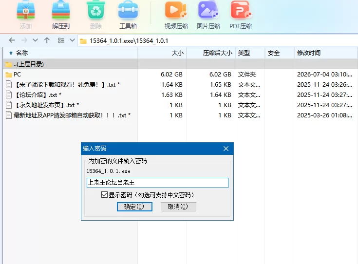 NTR足球1.0.2官中正式版【PC+安卓模拟+模拟经营SLG】NTR Soccer [3+6.12G][百度盘]