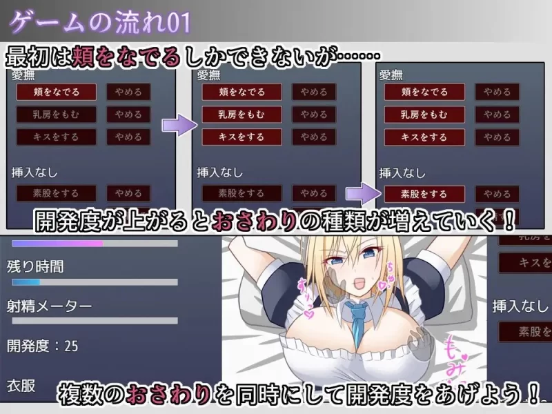 [互动SLG/触摸抚摸/PC] 宅邸女仆妊娠计划～请代替大小姐抱我吧～ AI汉化版 [1+130M][百度盘]