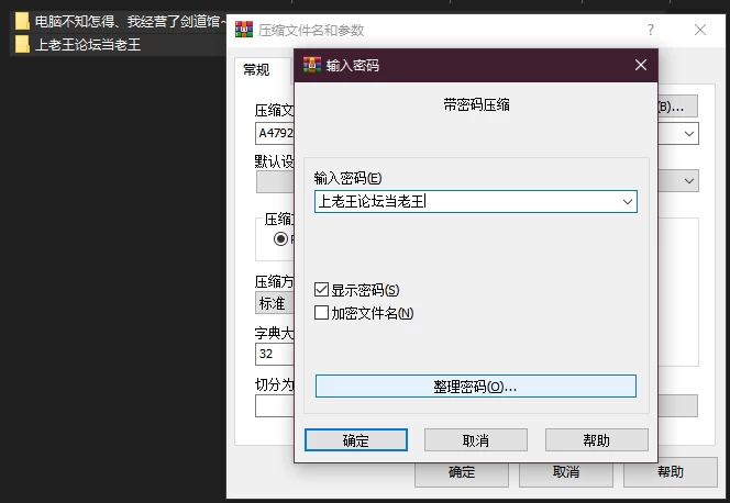 PC–不知怎得、我经营了剑道馆~秘密的NTR~ なんか、剣道場… [1+325M][百度盘]