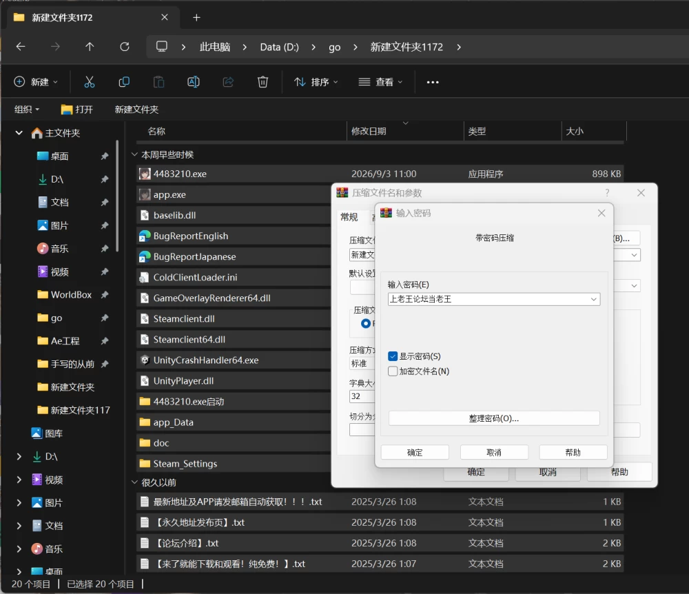 【SLG/官中/PC】新搬來的大姐姐真是太可愛了！奥様はNTR志望 純愛?復讐? v1.044 存档 [1+430MB][百度盘]