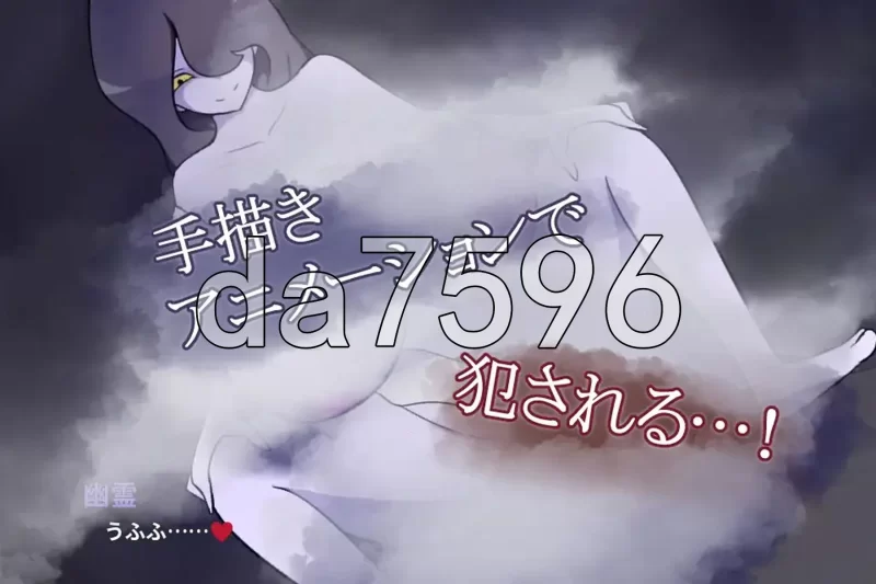 [日式SLG/新作] 除灵师与巨乳幽灵 除霊師と巨乳幽霊 AI汉化版 [1+320M][百度盘]