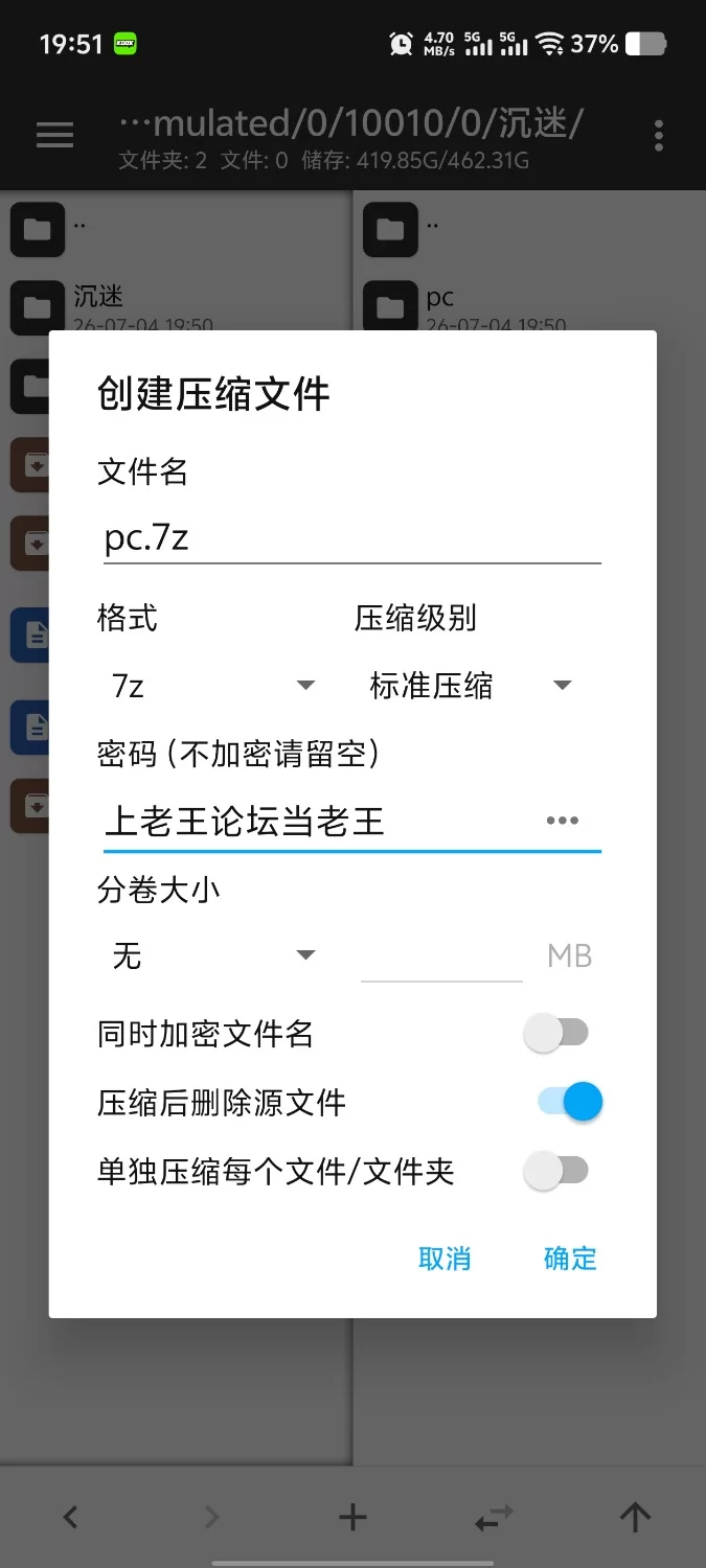 【pc+安卓/日系RPG/汉化】沉迷吸吮1.0 [2+6.28G][百度盘]
