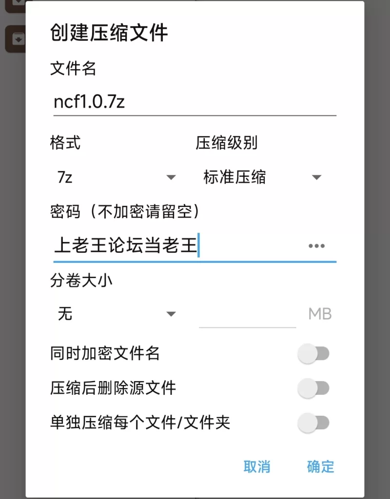 （安卓）spankbot新作Nonmage Correction Facility [2+1.4G][百度盘]