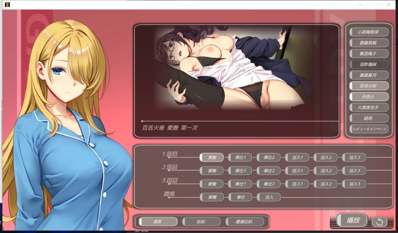 pc【汉化/NTR/SLG】呼叫铃警备员+DLC1+DLC2整合内嵌润色AI汉化 [1+7G][百度盘]