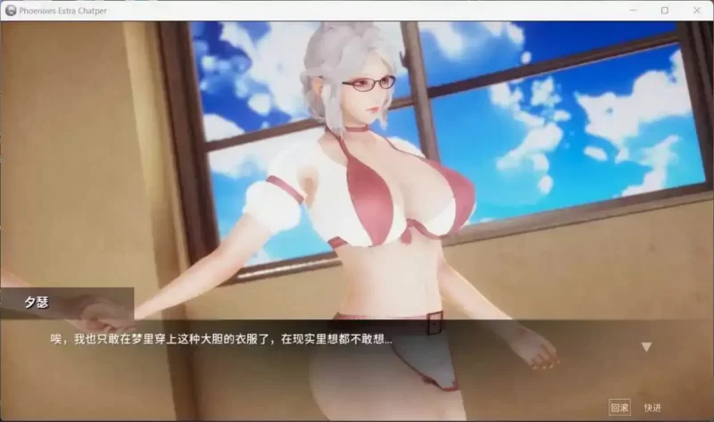 凤凰 Phoenixes v17.0 官中版【PC+安卓/6.36G/更新】 [2+6.36G][百度盘]