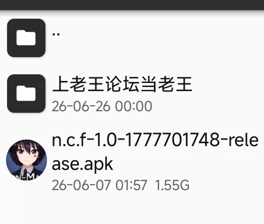 （安卓）spankbot新作Nonmage Correction Facility [2+1.4G][百度盘]