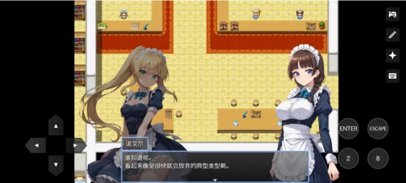 迷宫战记之沦陷在谁的怀抱 1.1【PC [1+744m][百度盘]