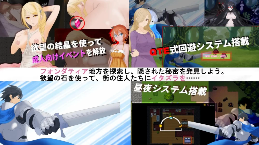 【RPG/AI汉化/PC】魅魔之梦 Succubus Dream [1+1.4G][百度盘]