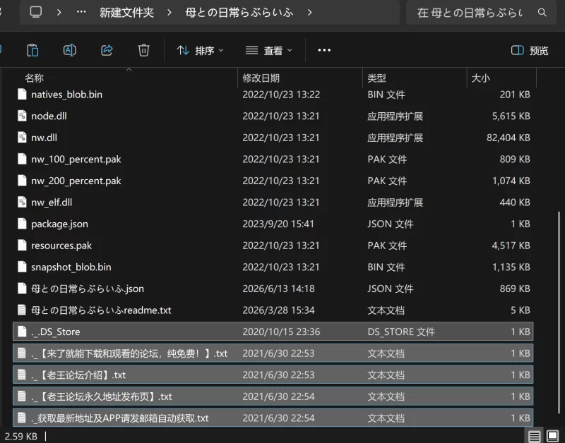 端游【恋母RPG/汉化】和妈妈的日常生活！热爱生活 汉化版 [1+910m][百度盘]
