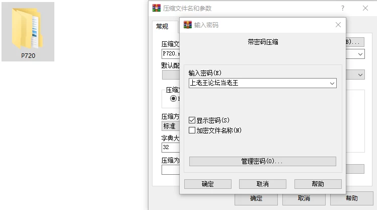 [SLG/睡X/PC] THE TOWER ～契约 官中 [3+解压后2.54G][百度盘]