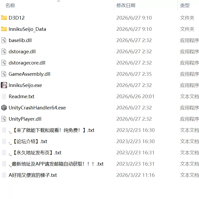 【新作ACT官中PCDemov0.1】淫肉圣女在修女的雌穴中刻下孕印 [1+171m][百度盘]