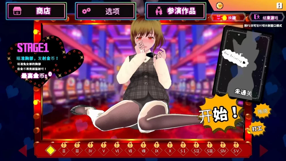 【PC/精翻/调教/凌辱/少女】硬币小穴CoinPussy.v.1.0.4 [1+1.6g][百度盘]