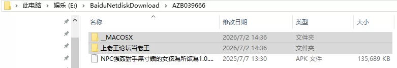 日式RPG/汉化] NPC强奸对手无寸铁的女孩汉化版 [1+440M][百度盘]