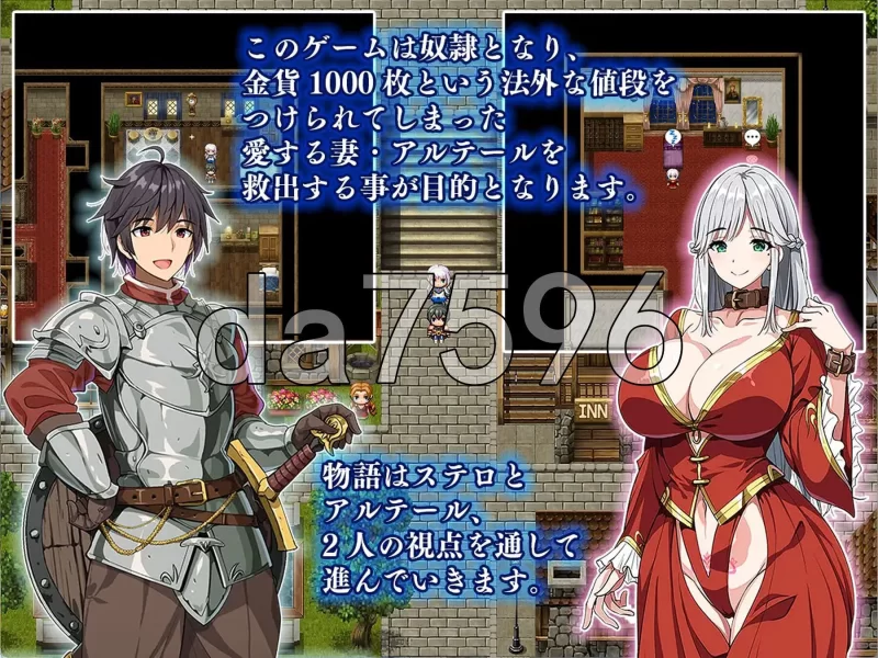 [日式RPG/更新] 相克的境界 相克のアルテール v1.0.2 AI汉化版 [1+880M][百度盘]