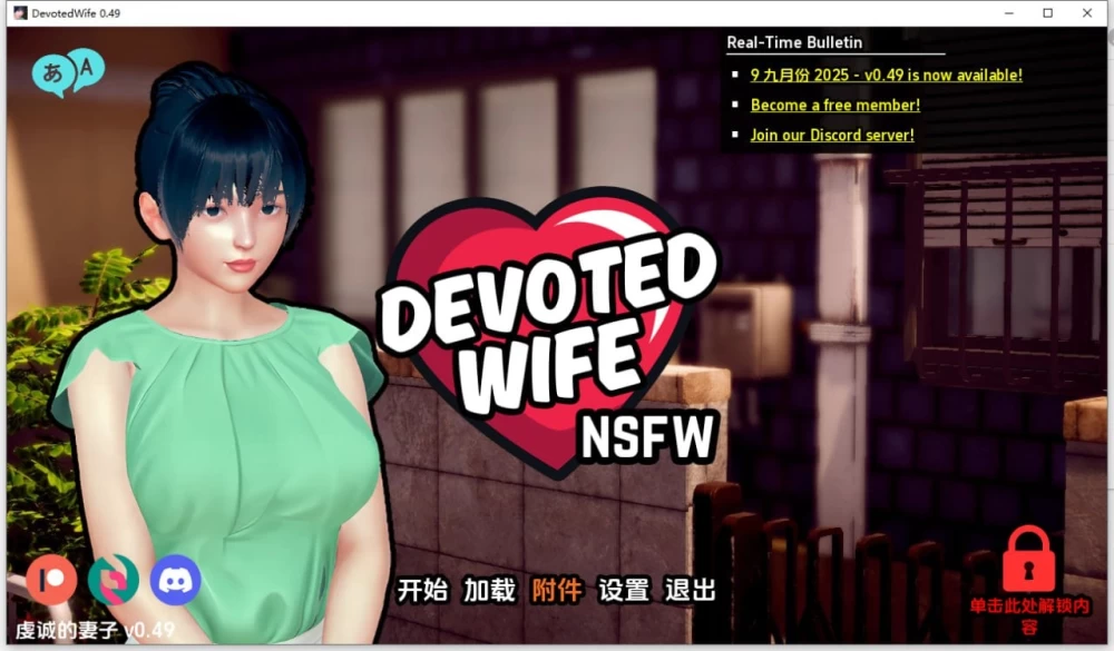 [双端/亚洲风SLG/动态]忠诚的妻子（Devoted Wife）0.60 AI汉化版 [1+955.89M][百度盘]