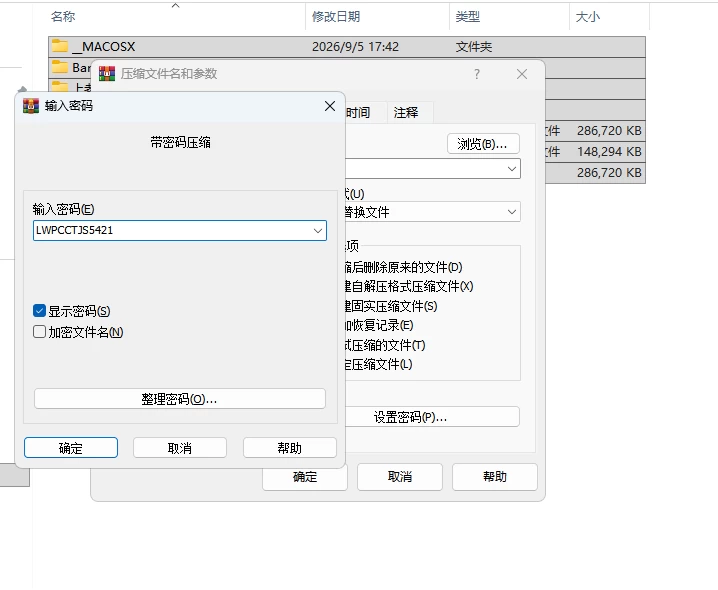 [PC/SLG/官中/动态无码/西瓜肚/后宫]调酒大师 v1.5.6.4 [3个+700M][多种下载方式]