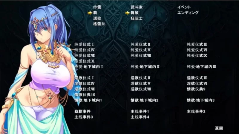 双端【互动SLG/NTL】致曾经是勇者的妻子们 072官中步兵 [2+3.2g][百度盘]