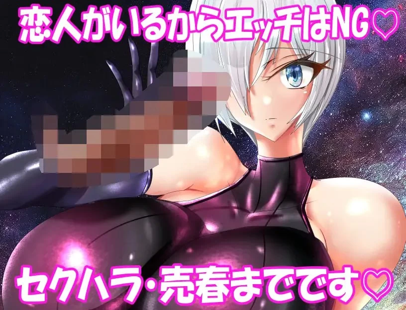 [RPG汉化PC安卓joi巨乳NTR纯爱]机器人才没有NTR・R  アンドロ… [1+600M][百度盘]