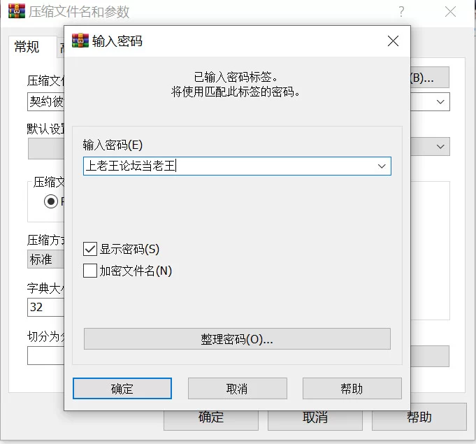 【日系SLG/官中/病娇/PC】契约女友的淫爱体验III 契約彼女… [1+3.67G][百度盘]