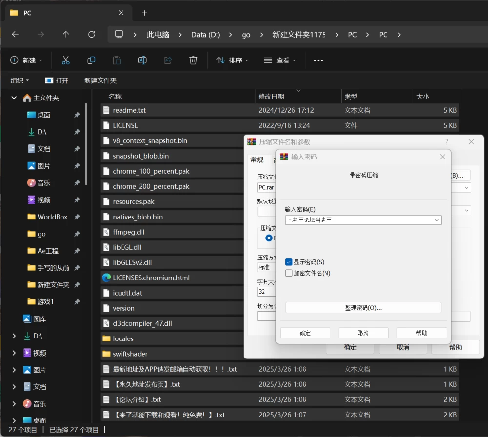 【SLG/官中步兵/PC+安卓】尼特与天使与色色家族v1.45+DLC全回想 [1+9.6G][百度盘]