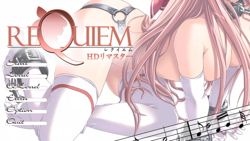【PC】安魂曲~REQUIEM [レクイエム]~v1.0~HD版+全CG存档+汉化 [1P+1.7G][百度盘]