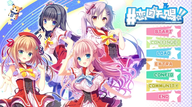 【日系ADV/官中/义妹/青梅竹马/PC】恋因天赐!! Present From Ange… [1+3.87G][百度盘]