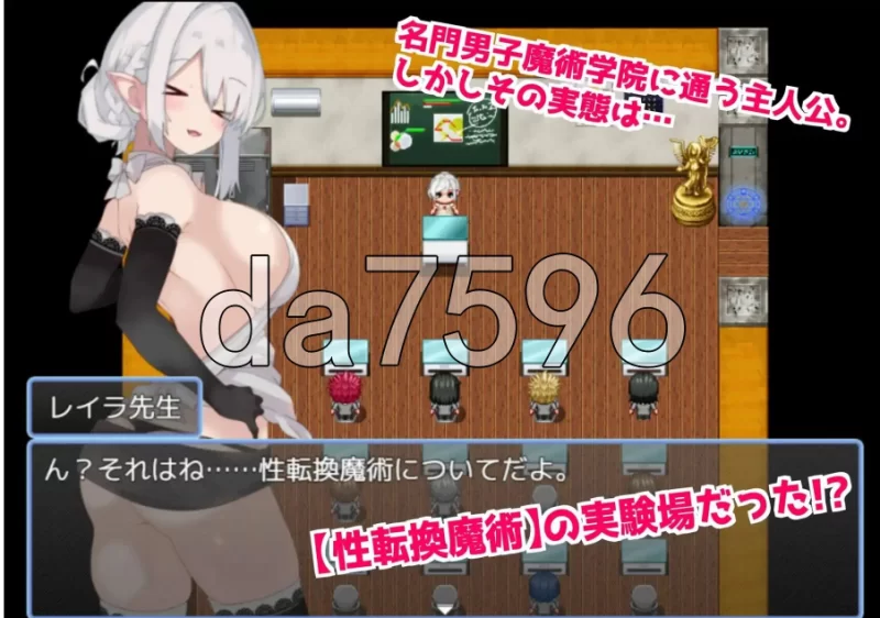 pc在魔术学院被施加了性转换魔术的我，欲火焚身无法抗拒… [1+518m][百度盘]