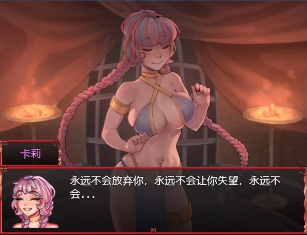 [双端/2D/RPG/最新/中文]异世界后宫 Harem in Another World Ver1.07 [4+1.86G][百度盘]