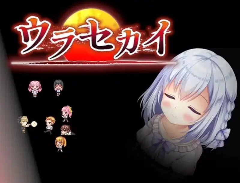 PC[动作ARPG/NTR逆推/像素全动态] 里世界 V1.2 官中 [1+710m][百度盘]