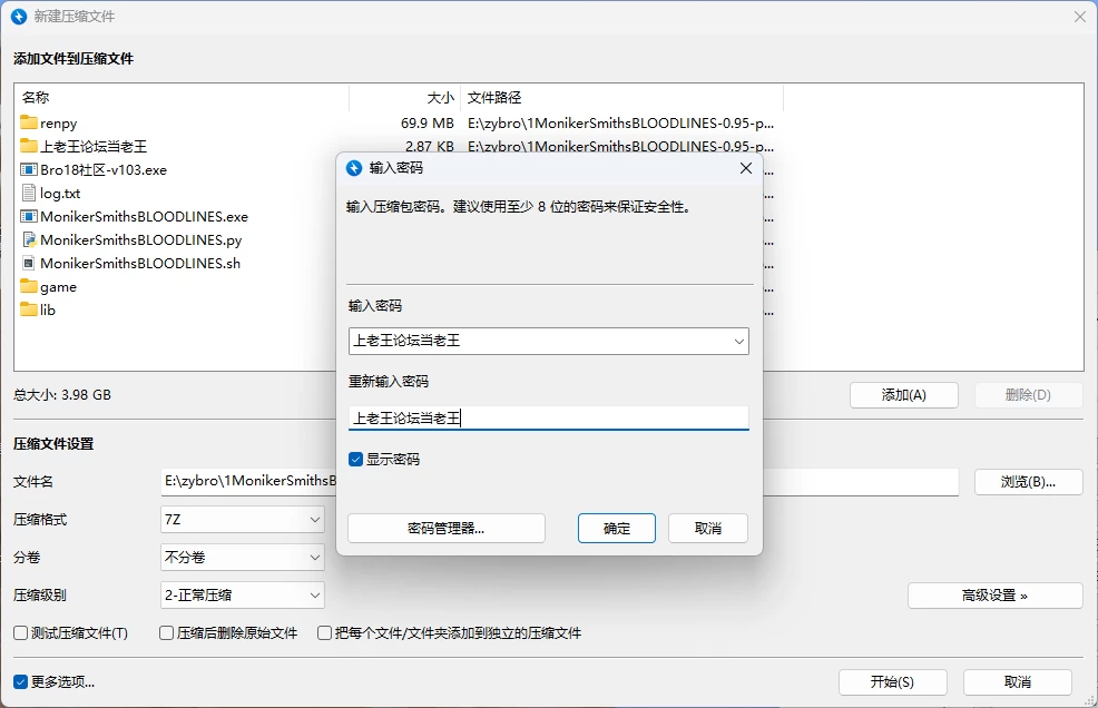[PC/欧美SLG/动画]绰号史密斯的血脉 [v0.95] AI汉化版 [1+3.51G][百度盘]