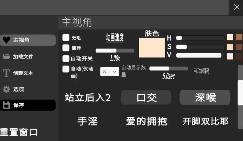 [新作PCSLG动态官中] 偷拍流出模拟器 ハメ撮り流出シミュレーター [200M] [1+200M][百度盘]