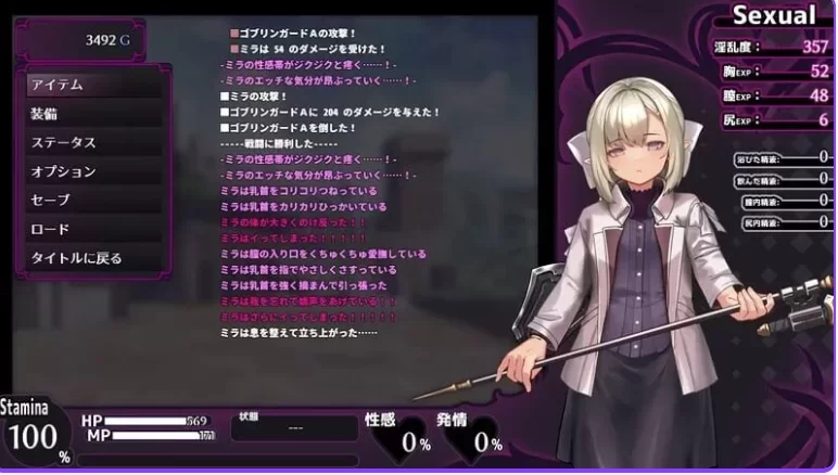 [更新PCRPG汉化] 淫咒迷宫～米拉与游荡之主体験版 v0.3.2 [560M] [1+560M][百度盘]