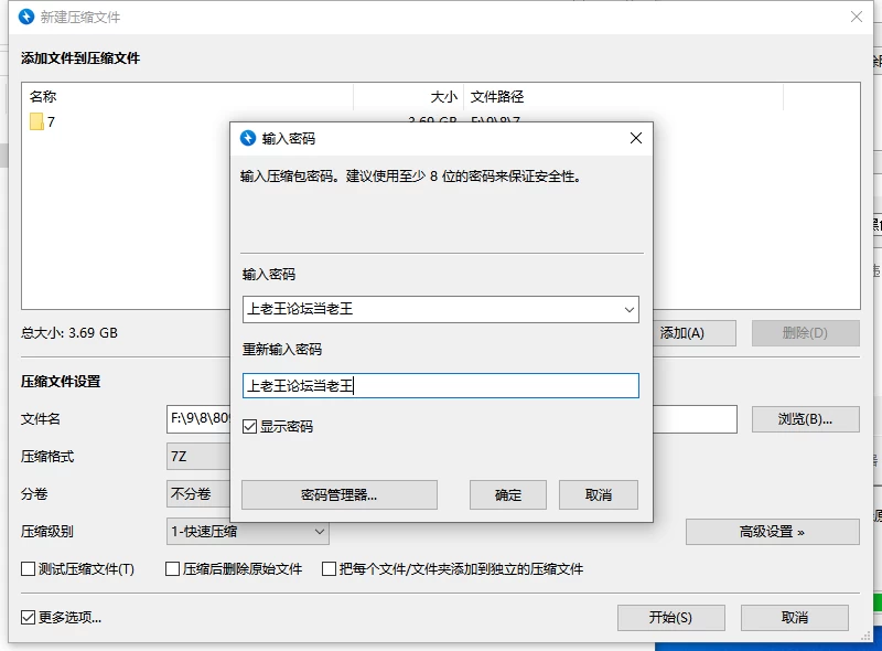 【新作/PC/SLG/动态/援交】来约炮吧FREEDOM自由 v1.0.2.1 [1+4G][百度盘]